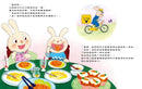 無菜單餐廳 (岡本香織)-Children’s / Teenage fiction: General and modern fiction-買書書 BuyBookBook