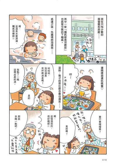 Inside Page 3