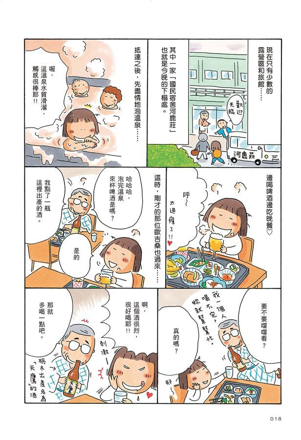 Inside Page 3