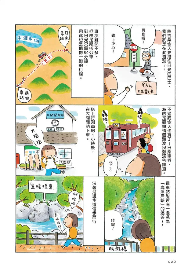 Inside Page 5