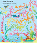 挑戰邏輯專注力和眼力：史上最強迷宮書2-Children’s / Teenage general interest: Hobbies/ quizzes/ toys and games-買書書 BuyBookBook