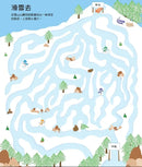 挑戰邏輯專注力和眼力：史上最強迷宮書2-Children’s / Teenage general interest: Hobbies/ quizzes/ toys and games-買書書 BuyBookBook