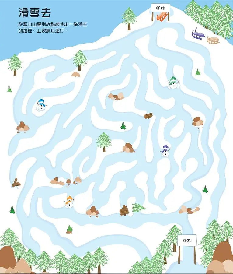 挑戰邏輯專注力和眼力：史上最強迷宮書2-Children’s / Teenage general interest: Hobbies/ quizzes/ toys and games-買書書 BuyBookBook