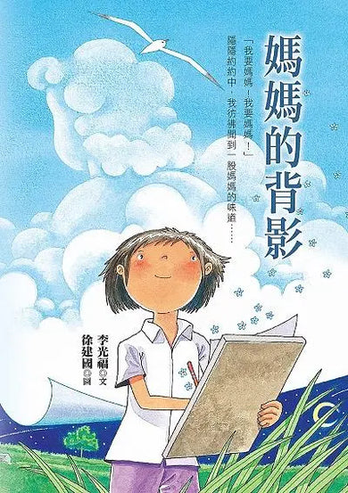 BookImage ISBN 9789864490264 pos 01 cover e2d899792e