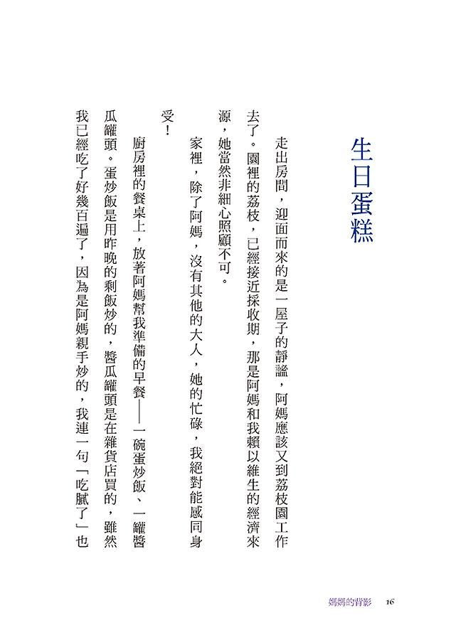 Inside Page 5
