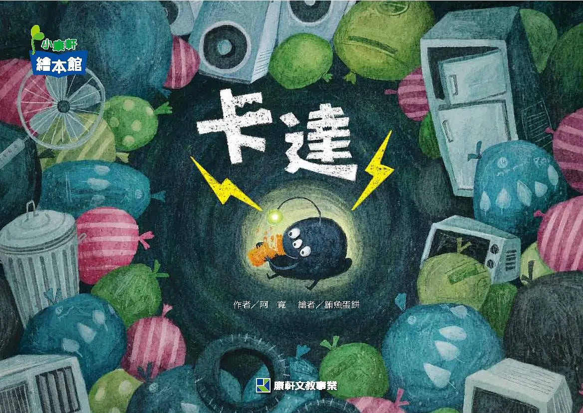 卡達