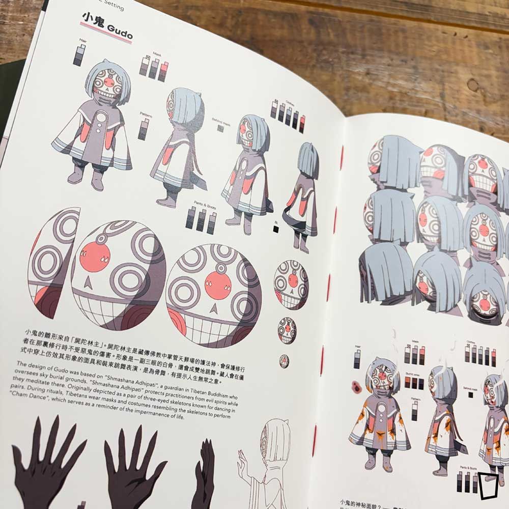 世外 ARTBOOK (Official Artbook of “Another World” | Dual Language)