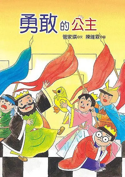BookImage ISBN 9789864490455 pos 01 cover df1eea9575