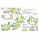 小雨蛙招募小幫手-故事: 兒童繪本 Picture Books-買書書 BuyBookBook