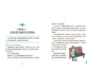 少年讀諸子百家 (全套5冊)-故事: 歷史故事 Historical-買書書 BuyBookBook
