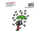 超神奇雨傘鋪 (宮西達也)-故事: 兒童繪本 Picture Books-買書書 BuyBookBook