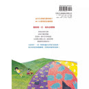 第一次露營-故事: 劇情故事 General-買書書 BuyBookBook