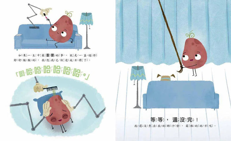 沙發薯-故事: 兒童繪本 Picture Books-買書書 BuyBookBook