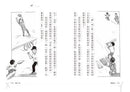 獨臂投手 (李光福)-故事: 劇情故事 General-買書書 BuyBookBook