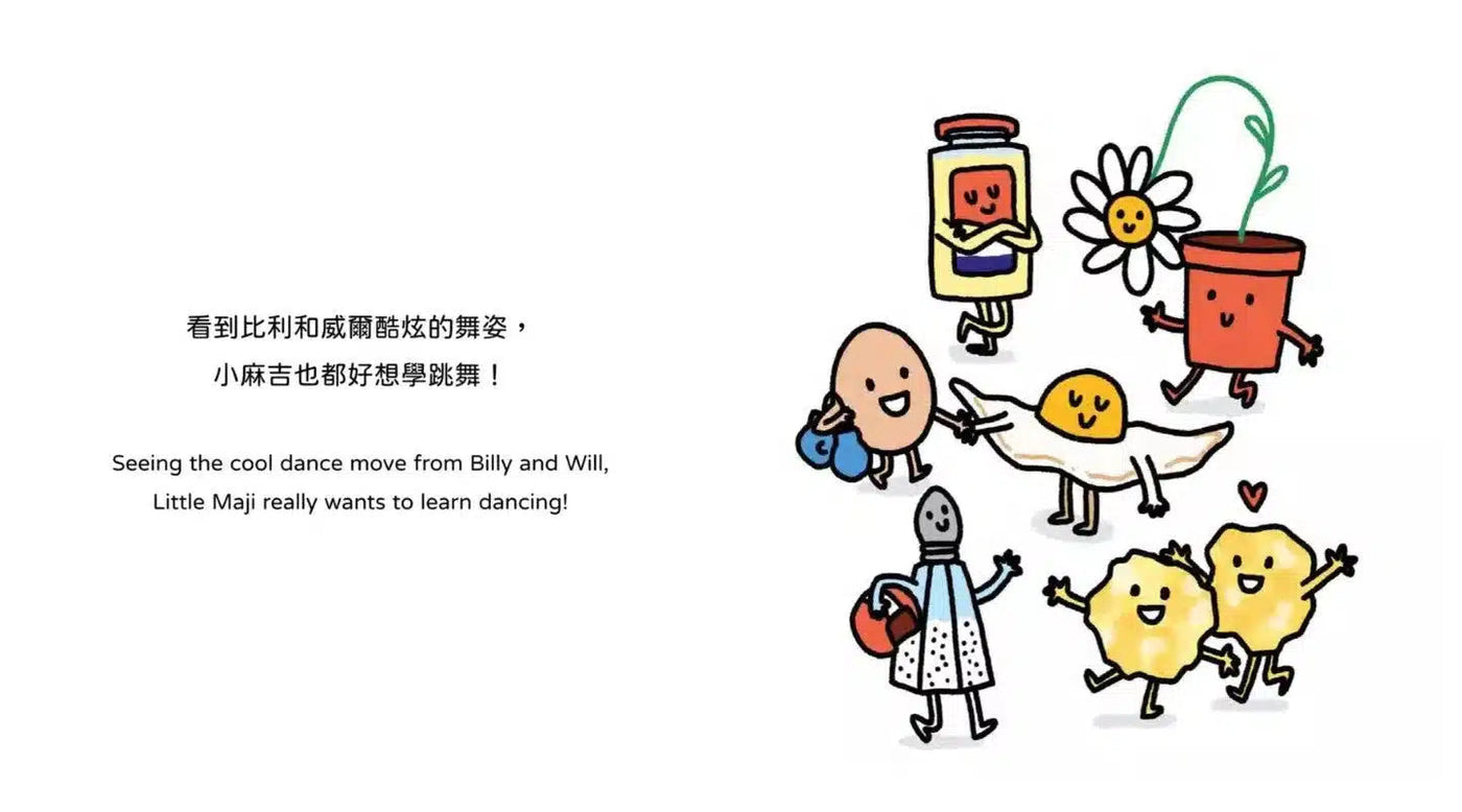 【生活小麻吉】荷包蛋比利想跳舞：堅持到底，別輕易放棄！（中英雙語＋線上朗讀）-故事: 兒童繪本 Picture Books-買書書 BuyBookBook