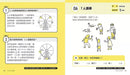 5分鐘孩子的邏輯思維訓練(全套3冊) 腦力全開105題活用5大思考迴路-活動: 益智解謎 Puzzle & Quiz-買書書 BuyBookBook