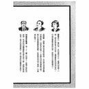 福爾摩斯經典探案 - 土人的毒箭-故事: 偵探懸疑 Detective & Mystery-買書書 BuyBookBook