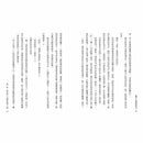 幽浮小姐的烘焙坊-故事: 劇情故事 General-買書書 BuyBookBook