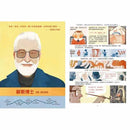 在他們成為世界知名作家之前-非故事: 人物傳記 Biography-買書書 BuyBookBook