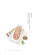 舌尖上的古代中國-非故事: 食饗料理 Gastronomy & Cooking-買書書 BuyBookBook