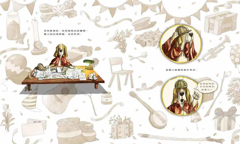 獵犬偵探杭德-故事: 偵探懸疑 Detective & Mystery-買書書 BuyBookBook
