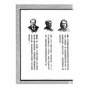 福爾摩斯經典探案 - 鑰匙與地下鐵-故事: 偵探懸疑 Detective & Mystery-買書書 BuyBookBook