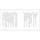 君偉的節日報告 (君偉上小學 7) (王淑芬, 賴馬)-故事: 劇情故事 General-買書書 BuyBookBook