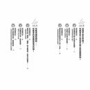 男孩都是外星人-非故事: 常識通識 General Knowledge-買書書 BuyBookBook