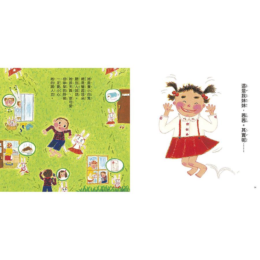 我家是動物園-故事: 兒童繪本 Picture Books-買書書 BuyBookBook