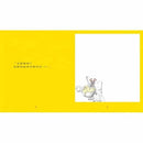 鼠小弟的鬆餅派對 (二版)-故事: 兒童繪本 Picture Books-買書書 BuyBookBook
