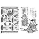 忍者學校- 世界上最重要的東西 (宮西達也)-故事: 奇幻魔法 Fantasy & Magical-買書書 BuyBookBook