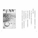 野貓軍團和大海怪 (工藤紀子)-故事: 歷險科幻 Adventure & Science Fiction-買書書 BuyBookBook