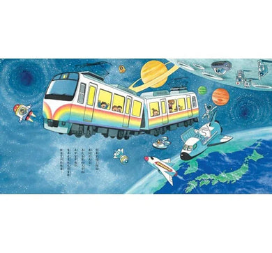 彩虹電車來了！-故事: 兒童繪本 Picture Books-買書書 BuyBookBook