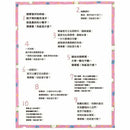 猜謎小房子-故事: 兒童繪本 Picture Books-買書書 BuyBookBook