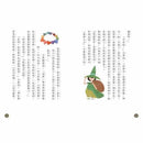 萬有解答貓公司的故事-故事: 偵探懸疑 Detective & Mystery-買書書 BuyBookBook