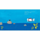 好餓好餓的魚-故事: 兒童繪本 Picture Books-買書書 BuyBookBook