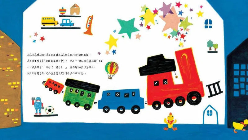 小小鴨的紅圍巾-故事: 兒童繪本 Picture Books-買書書 BuyBookBook