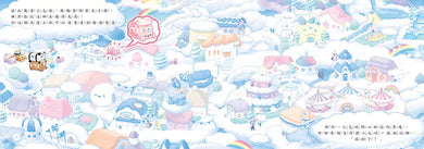 動物巴士與雲朵王國-故事: 兒童繪本 Picture Books-買書書 BuyBookBook