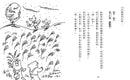 你好！小熊沃夫（二版）(神沢利子)-故事: 劇情故事 General-買書書 BuyBookBook