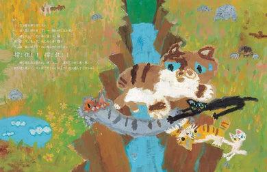 虎斑貓小吉的優點-故事: 兒童繪本 Picture Books-買書書 BuyBookBook