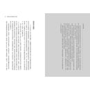 貨幣戰爭 - 誰掌握了貨幣，誰就能主宰這個世界 (暢銷新裝版)-非故事(成年): 常識通識 General Knowledge-買書書 BuyBookBook