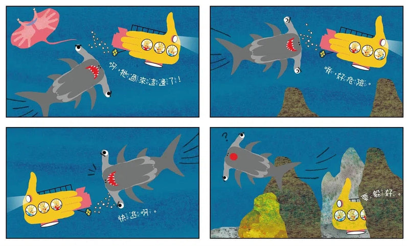 手掌鯊魚-Fiction: 兒童繪本 Picture Books-買書書 BuyBookBook