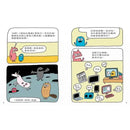 警告! 內褲殺手入侵! - 如何辨別假新聞、不實訊息和陰謀論-非故事: 參考百科 Reference & Encyclopedia-買書書 BuyBookBook