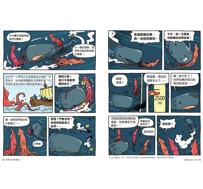 達克比辦案 #6-10集套書-非故事: 常識通識 General Knowledge-買書書 BuyBookBook