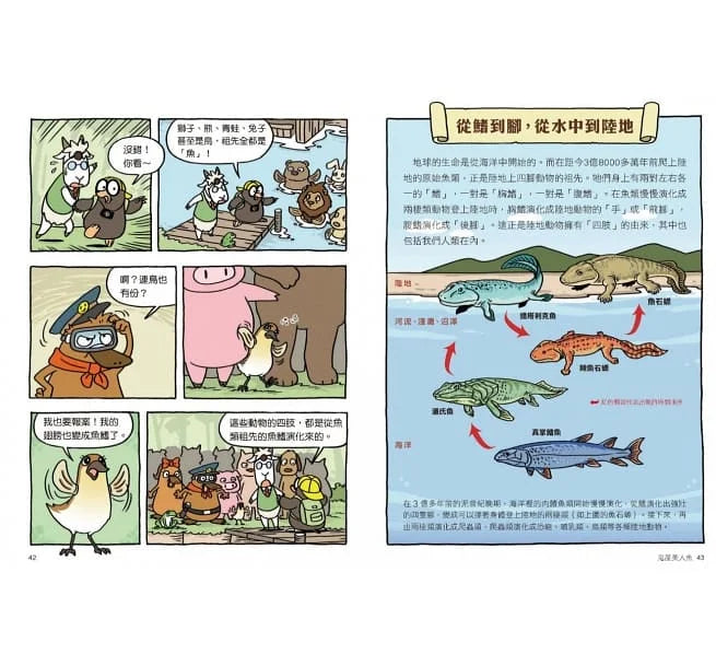 達克比辦案 #6-10集套書-非故事: 常識通識 General Knowledge-買書書 BuyBookBook