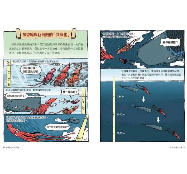 達克比辦案 #6-10集套書-非故事: 常識通識 General Knowledge-買書書 BuyBookBook