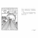 廁所幫少年偵探