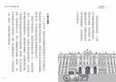 世界少年文學必讀經典60 - 戰爭與和平-故事: 經典傳統 Classic & Traditional-買書書 BuyBookBook