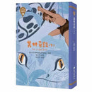 世界少年文學必讀經典60- 奇幻冒險精選(七冊)-故事: 經典傳統 Classic & Traditional-買書書 BuyBookBook
