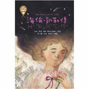 世界少年文學必讀經典60- 勇氣正義精選(六冊)-故事: 經典傳統 Classic & Traditional-買書書 BuyBookBook